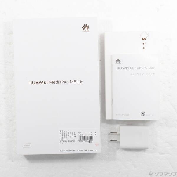〔中古〕HUAWEI(ファーウェイ) MediaPad M5 lite 8 32GB スペースグレー JDN2-L09 SIMフリー〔305-ud〕 |  | 04