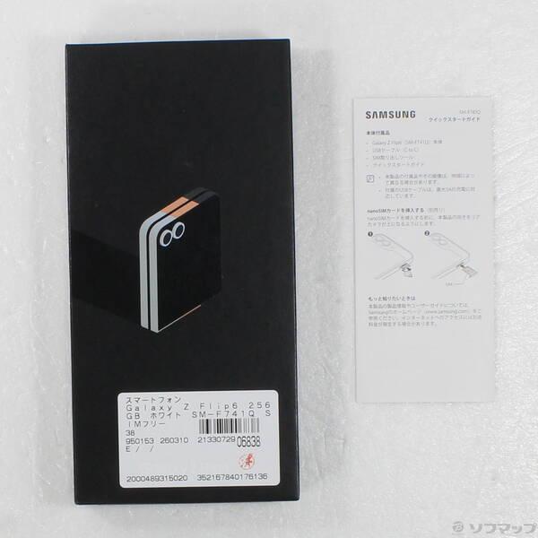 〔中古〕SAMSUNG(サムスン) Galaxy Z Flip6 256GB ホワイト SM-F741Q SIMフリー〔349-ud〕 |  | 04
