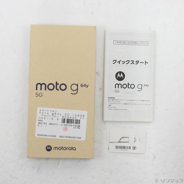 〔中古〕Motorola(モトローラ) moto g64y 5G 128GB シルバーブルー MOSAG2 Y!mobile SIMフリー〔352-ud〕 |  | 04