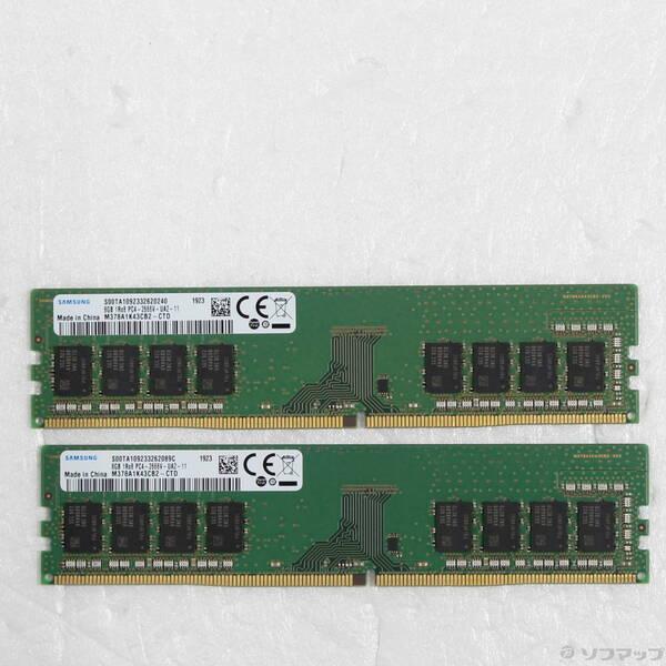 〔中古〕288P PC4-21300 DDR4-2666 16GB 8GB×2枚組〔344-ud〕 | 