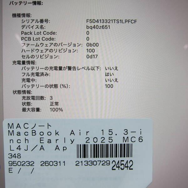 〔中古〕Apple(アップル) MacBook Air 15.3-inch Early-2025 MC6L4J／A Apple M4 10コアCPU_10コアGPU 24GB SSD512GB ミッドナイト 〔15.7 Sequoia〕〔348-ud〕 |  | 05