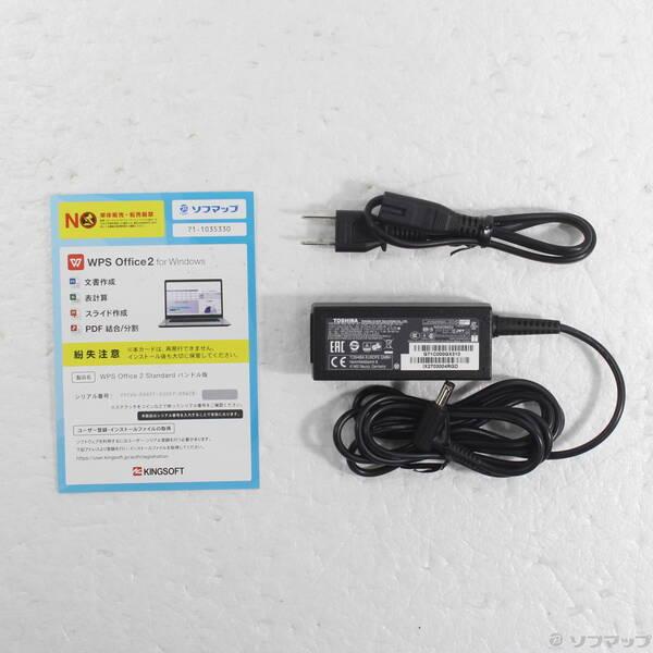 〔中古〕dynabook(ダイナブック) dynabook S73／HU A6SFHUF8D515〔377-ud〕 |  | 04
