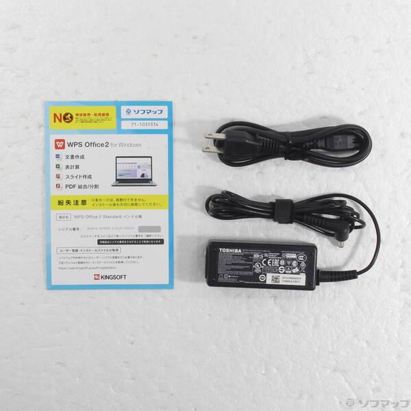 〔中古〕dynabook(ダイナブック) dynabook S73／HU A6SFHUF8D515〔348-ud〕 |  | 04