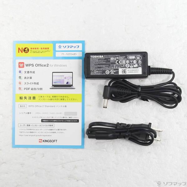 〔中古〕dynabook(ダイナブック) dynabook S73／HU A6SFHUF8D515〔344-ud〕 |  | 04