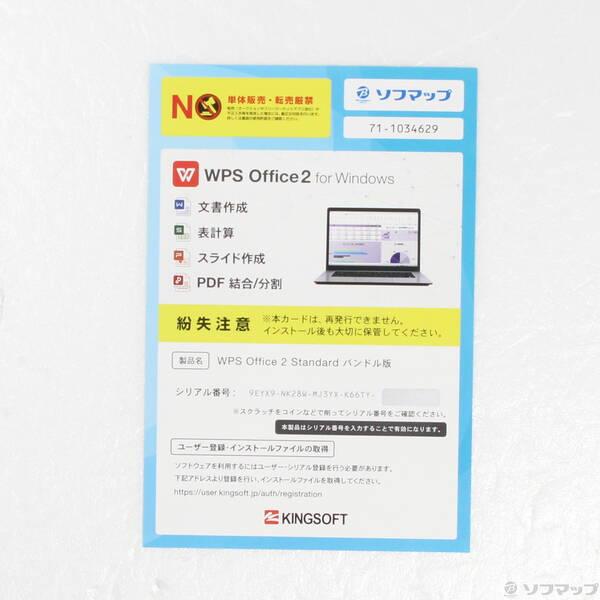 〔中古〕FUJITSU(富士通） LIFEBOOK U9311／F FMVU34017〔348-ud〕 |  | 04