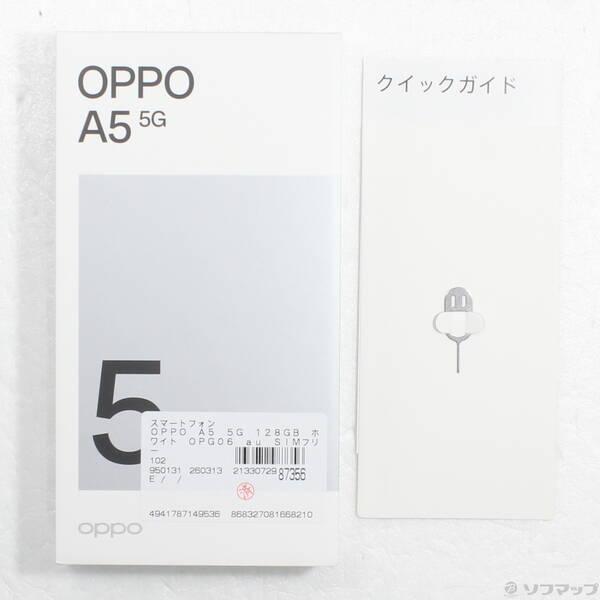 〔中古〕OPPO(オッポ) OPPO A5 5G 128GB ホワイト OPG06 au SIMフリー〔348-ud〕 |  | 04