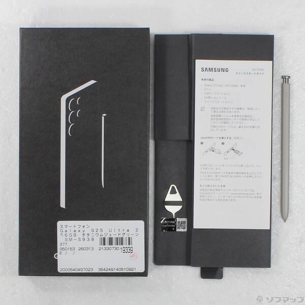 〔中古〕SAMSUNG(サムスン) Galaxy S25 Ultra 256GB チタニウムジェードグリーン SM-S938Q SIMフリー〔377-ud〕 |  | 04