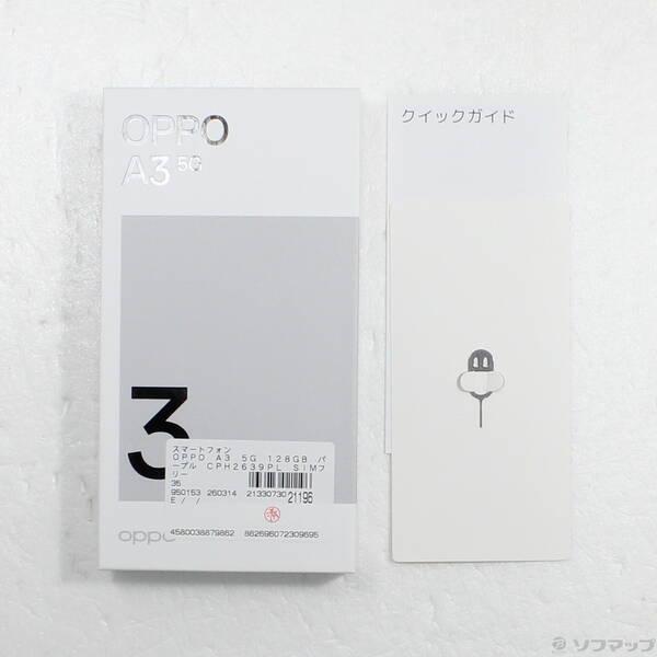 〔中古〕OPPO(オッポ) OPPO A3 5G 128GB パープル CPH2639PL SIMフリー〔269-ud〕 |  | 04