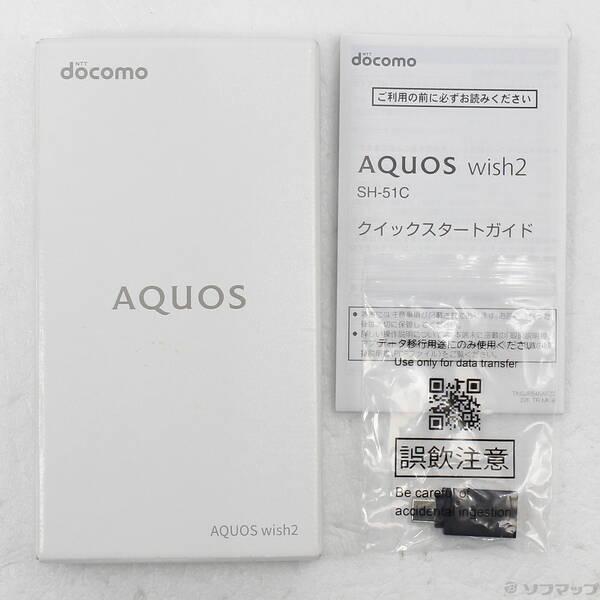 〔中古〕SHARP(シャープ) AQUOS wish2 64GB チャコール SH-51C docomo SIMフリー〔352-ud〕 |  | 04