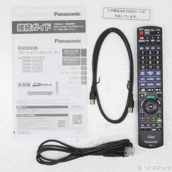 〔中古〕Panasonic(パナソニック) 〔中古品〕 ブルーレイレコーダー DIGA DMR-2X203 ［2TB ／全自動録画対応］〔198-ud〕 |  | 04