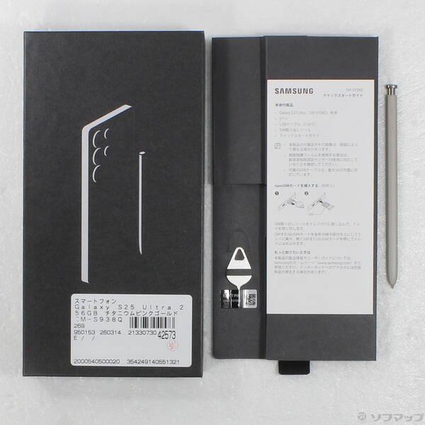 〔中古〕SAMSUNG(サムスン) Galaxy S25 Ultra 256GB チタニウムピンクゴールド SM-S938QZSASJP SIMフリー〔269-ud〕 |  | 04