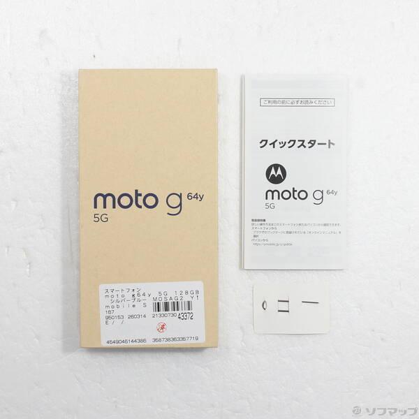 〔中古〕Motorola(モトローラ) moto g64y 5G 128GB シルバーブルー MOSAG2 Y!mobile SIMフリー〔305-ud〕 |  | 04