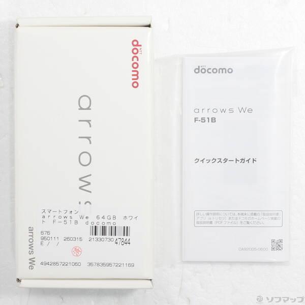 〔中古〕FUJITSU(富士通） arrows We 64GB ホワイト F-51B docomo SIMフリー〔269-ud〕 |  | 04