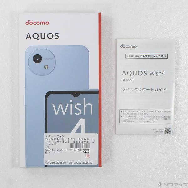 〔中古〕SHARP(シャープ) AQUOS wish4 64GB ブルー SH-52E docomo SIMフリー〔198-ud〕 |  | 04