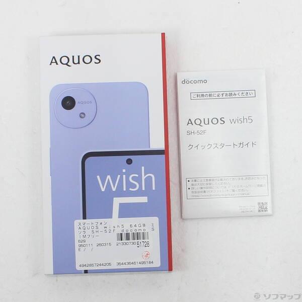 〔中古〕SHARP(シャープ) AQUOS wish5 64GB ミソラ SH-52F docomoロック解除SIMフリー〔344-ud〕 |  | 04