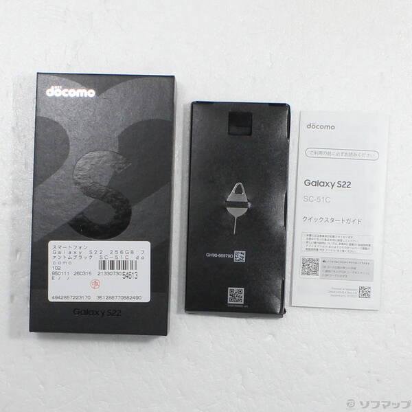〔中古〕SAMSUNG(サムスン) Galaxy S22 256GB ファントムブラック SC-51C docomoロック解除SIMフリー〔377-ud〕 |  | 04