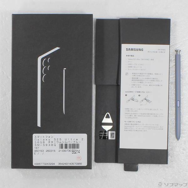 〔中古〕SAMSUNG(サムスン) Galaxy S25 Ultra 256GB チタニウムシルバーブルー SM-S938QZBASJP SIMフリー〔262-ud〕 |  | 04