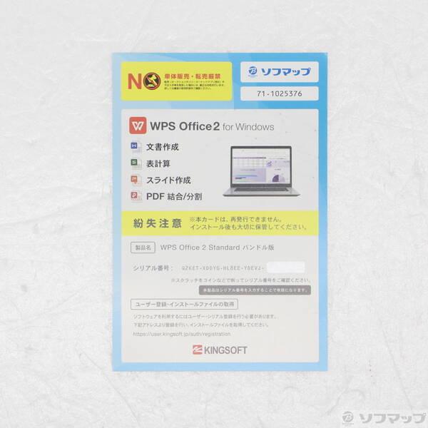 〔中古〕自作機PC 〔Core i5 13400F／32GB／SSD500GB〕〔262-ud〕 |  | 04