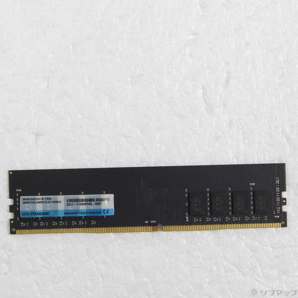 〔中古〕288P DDR4 16GB PC4-25600 DDR4-3200〔344-ud〕 | 