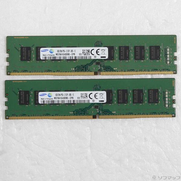 〔中古〕288P DDR4 PC4-17000 DDR4-2133 16GB 8GB×2枚組〔344-ud〕 | 