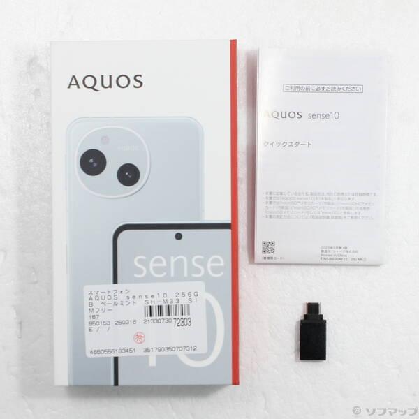 〔中古〕SHARP(シャープ) AQUOS sense10 256GB ペールミント SH-M33 SIMフリー〔258-ud〕 |  | 04