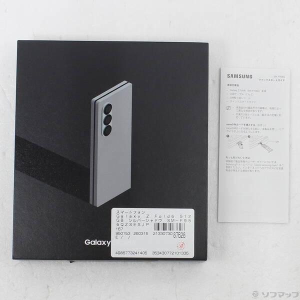 〔中古〕SAMSUNG(サムスン) Galaxy Z Fold6 512GB シルバーシャドウ SM-F956QZSESJP SIMフリー〔258-ud〕 |  | 04