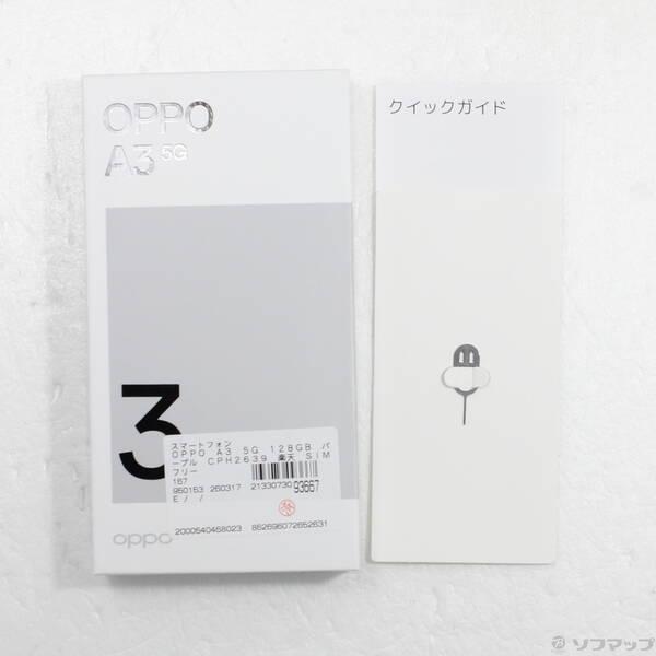〔中古〕OPPO(オッポ) OPPO A3 5G 128GB パープル CPH2639 楽天 SIMフリー〔258-ud〕 |  | 04