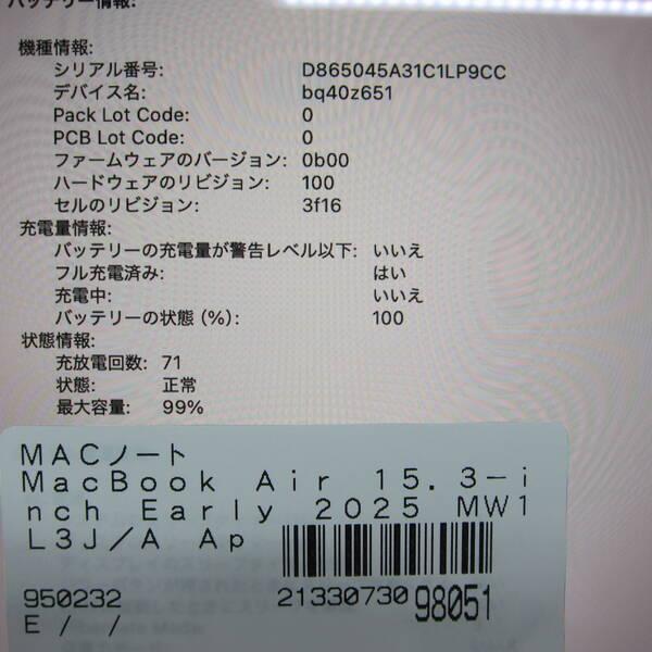 〔中古〕〔展示品〕 MacBook Air 15.3-inch Early-2025 MW1L3J／A Apple M4 10コアCPU_10コアGPU 16GB SSD256GB ミッドナイト 〔15.5 Sequoia〕〔377-ud〕 |  | 05