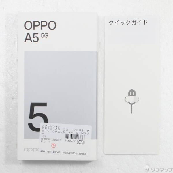 〔中古〕OPPO(オッポ) OPPO A5 5G 128GB グリーン OPG06 auロック解除SIMフリー〔258-ud〕 |  | 04