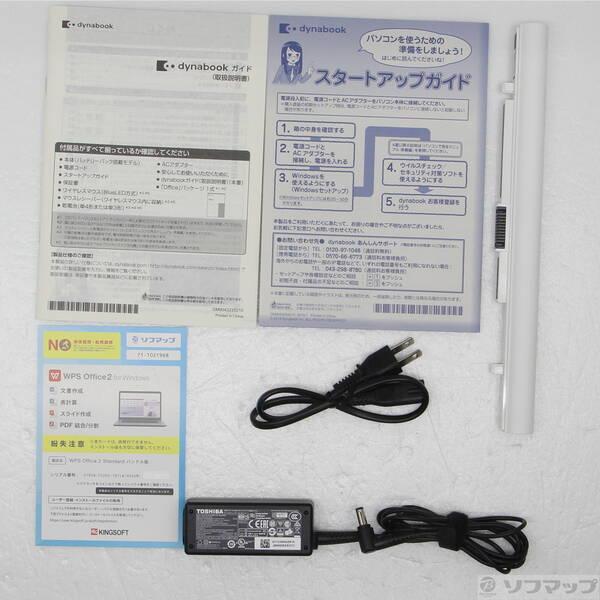 〔中古〕dynabook(ダイナブック) dynabook X6 P1X6KPEG サテンゴールド 〔Windows 10〕〔269-ud〕 |  | 04