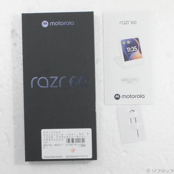 〔中古〕Motorola(モトローラ) motorola razr 60 512GB ジブラルタルシーネイビー PB8E0000JP SIMフリー〔262-ud〕 |  | 04