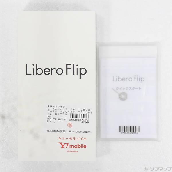 〔中古〕ZTE Libero Flip 128GB ゴールド A304ZT Y!mobile SIMフリー〔276-ud〕 |  | 04