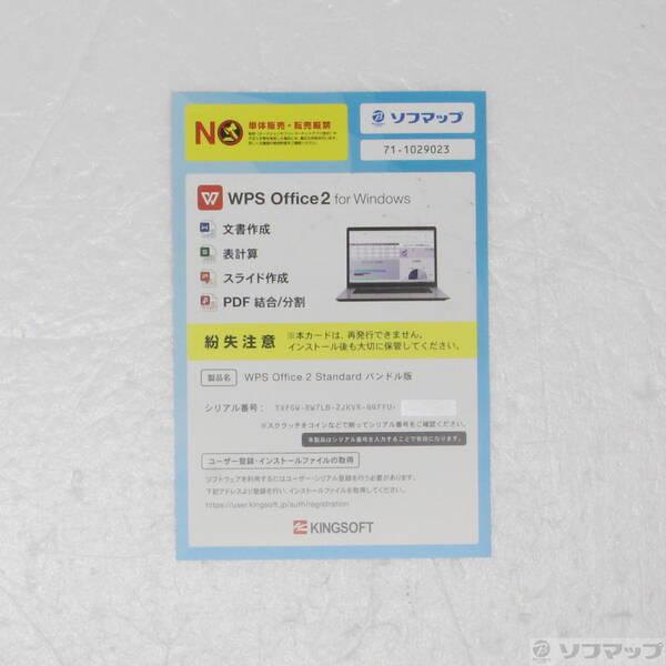 〔中古〕Sycom 〔Windows 10〕〔258-ud〕 |  | 04