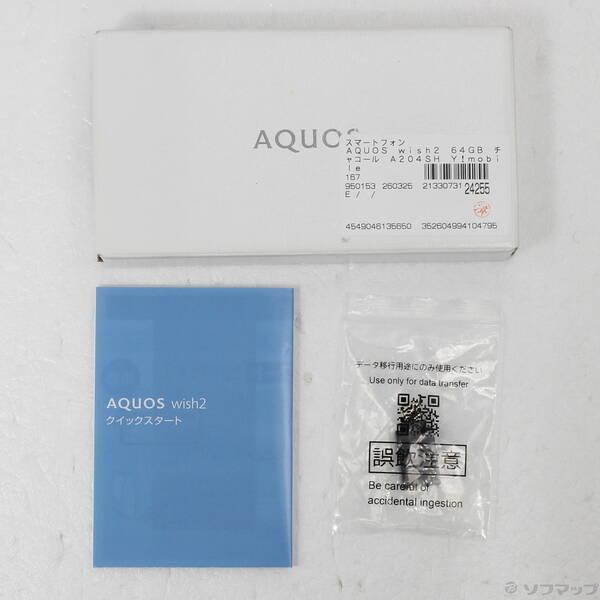 〔中古〕SHARP(シャープ) AQUOS wish2 64GB チャコール A204SH Y!mobile SIMフリー〔305-ud〕 |  | 04