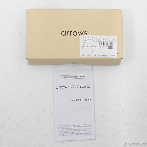 〔中古〕FCNT arrows We2 64GB ライトブルー FCG02 auロック解除SIMフリー〔295-ud〕 |  | 04