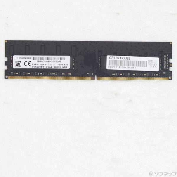 〔中古〕288P DDR4 16GB PC4-25600 DDR4-3200〔344-ud〕 | 