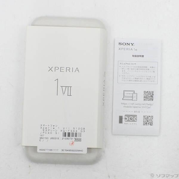 〔中古〕SONY(ソニー) Xperia 1 VII 512GB モスグリーン XQ-FS44 G3JPCX0 SIMフリー〔344-ud〕 |  | 04