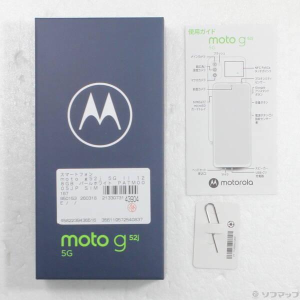〔中古〕Motorola(モトローラ) moto g52j 5G II 128GB パールホワイト PATM0005JP SIMフリー〔344-ud〕 |  | 04