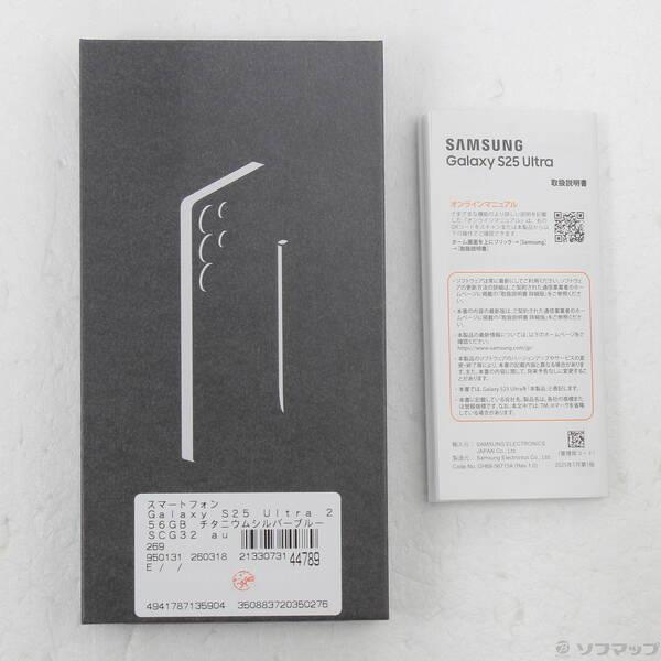 〔中古〕SAMSUNG(サムスン) Galaxy S25 Ultra 256GB チタニウムシルバーブルー SCG32 auロック解除SIMフリー〔269-ud〕 |  | 04