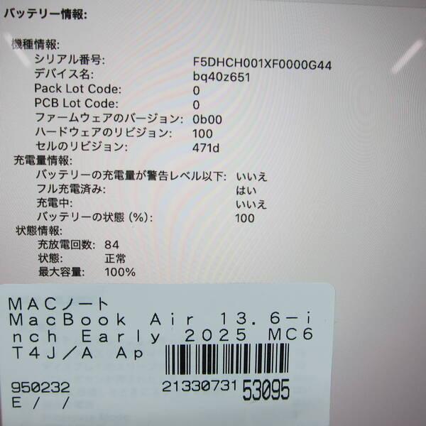 〔中古〕〔展示品〕 MacBook Air 13.6-inch Early-2025 MC6T4J／A Apple M4 10コアCPU_8コアGPU 16GB SSD256GB スカイブルー 〔15.7 Sequoia〕〔198-ud〕 |  | 05