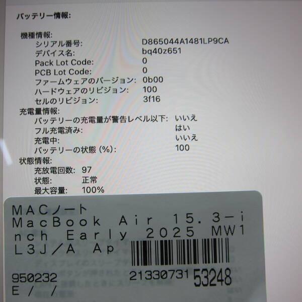 〔中古〕〔展示品〕 MacBook Air 15.3-inch Early-2025 MW1L3J／A Apple M4 10コアCPU_10コアGPU 16GB SSD256GB ミッドナイト 〔15.5 Sequoia〕〔344-ud〕 |  | 05