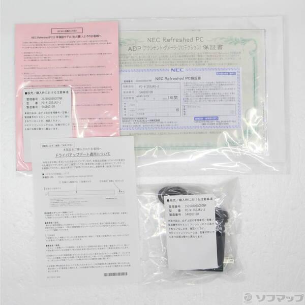 〔中古〕NEC(エヌイーシー) LAVIE N13 Slim PC-N1355JAS-J 〔NEC Refreshed PC〕 ≪メーカー保証あり≫〔349-ud〕 |  | 04