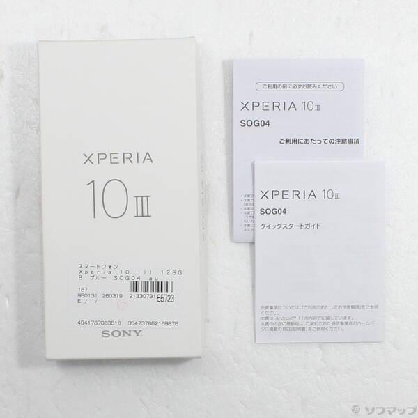 〔中古〕SONY(ソニー) Xperia 10 III 128GB ブルー SOG04 auロック解除SIMフリー〔295-ud〕 |  | 04