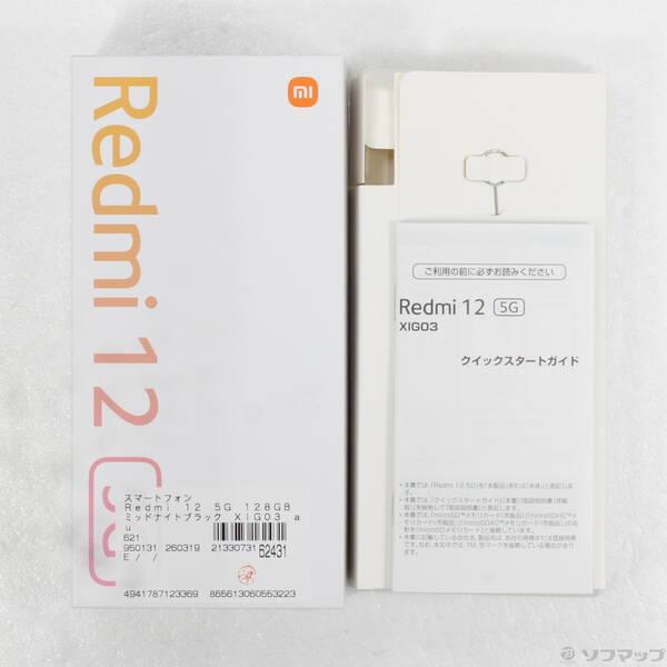 〔中古〕Xiaomi(シャオミ) Redmi 12 5G 128GB ミッドナイトブラック XIG03 au SIMフリー〔269-ud〕 |  | 04