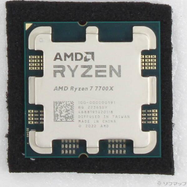 〔中古〕AMD(エーエムディー) Ryzen 7 7700X 〔4.5GHz／Socket AM5〕〔262-ud〕 | 
