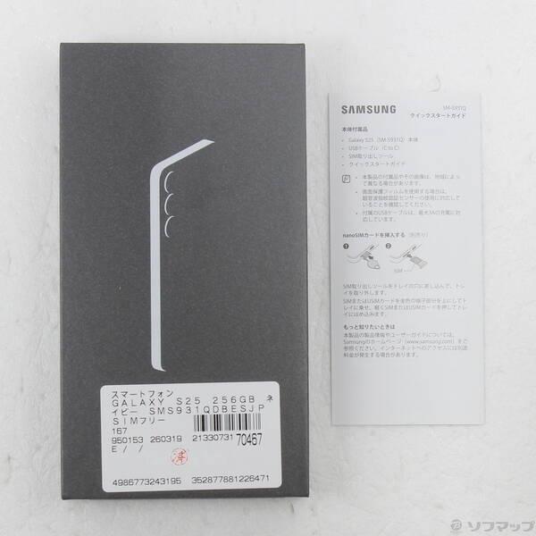 〔中古〕SAMSUNG(サムスン) GALAXY S25 256GB ネイビー SMS931QDBESJP SIMフリー〔198-ud〕 |  | 04