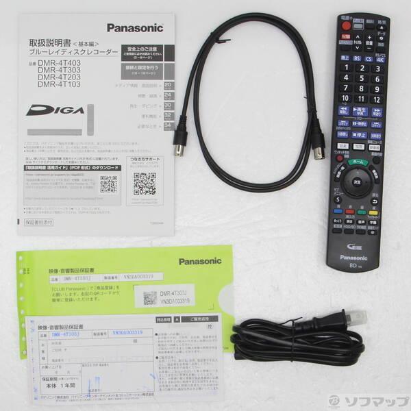 〔中古〕Panasonic(パナソニック) 〔展示品〕 ブルーレイレコーダー DIGA(ディーガ) DMR-4T303J ［3TB ／3番組同時録画 ／BS・CS 4Kチューナー内蔵］〔276-ud〕 |  | 04