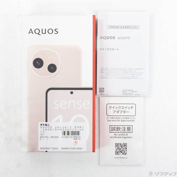 〔中古〕SHARP(シャープ) AQUOS sense10 128GB ペールピンク SH-M33 SIMフリー〔262-ud〕 |  | 04