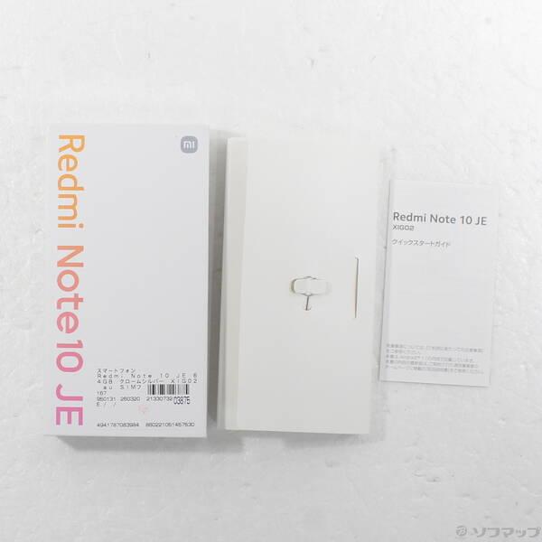 〔中古〕Xiaomi(シャオミ) Redmi Note 10 JE 64GB クロームシルバー XIG02 au SIMフリー〔368-ud〕 |  | 04