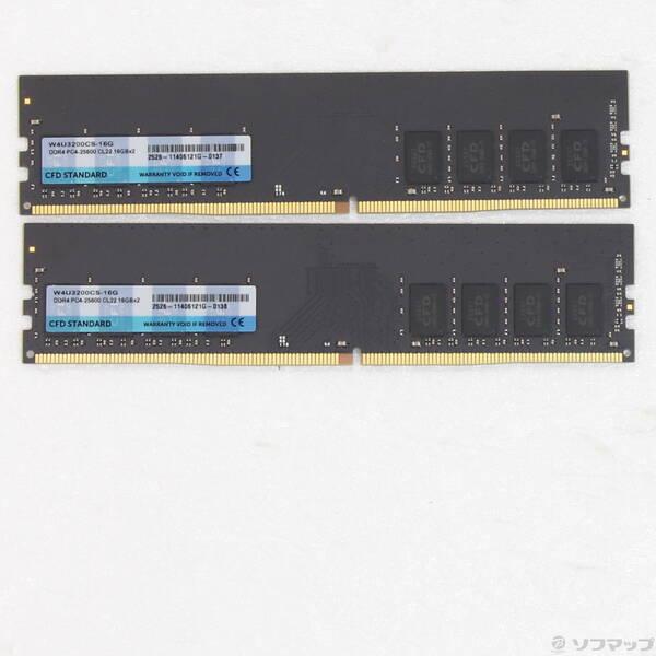 〔中古〕CFD(シーエフディー) W4U3200CS-16G 32GB 16GB×2枚組〔344-ud〕 | 